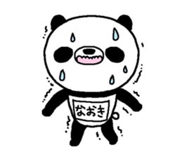 Panda with Naoki's bib sticker #13641956
