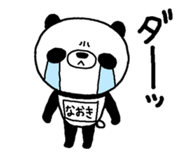 Panda with Naoki's bib sticker #13641957