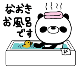 Panda with Naoki's bib sticker #13641958