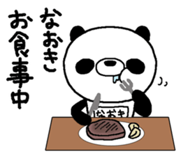 Panda with Naoki's bib sticker #13641959