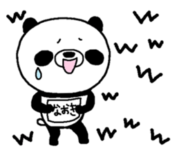Panda with Naoki's bib sticker #13641961