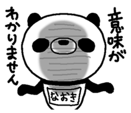 Panda with Naoki's bib sticker #13641963