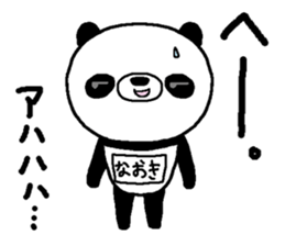 Panda with Naoki's bib sticker #13641964