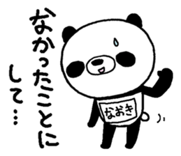Panda with Naoki's bib sticker #13641965