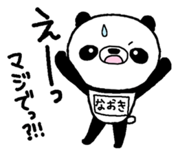 Panda with Naoki's bib sticker #13641967