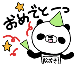 Panda with Naoki's bib sticker #13641969