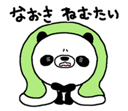 Panda with Naoki's bib sticker #13641971