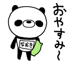 Panda with Naoki's bib sticker #13641972