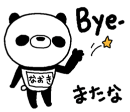 Panda with Naoki's bib sticker #13641973