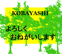 KOBAYASHI FAMILY sticker #13641974