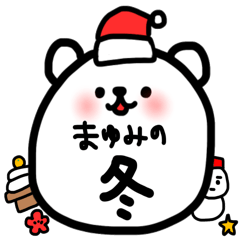 Mayumi winter sticker