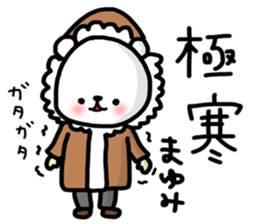 Mayumi winter sticker sticker #13642191