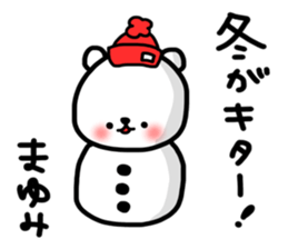 Mayumi winter sticker sticker #13642194