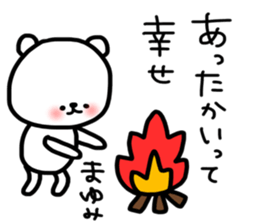 Mayumi winter sticker sticker #13642196