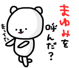 Mayumi winter sticker sticker #13642198