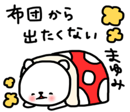 Mayumi winter sticker sticker #13642205