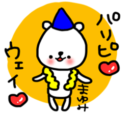 Mayumi winter sticker sticker #13642206