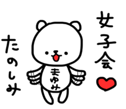 Mayumi winter sticker sticker #13642207