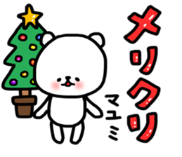 Mayumi winter sticker sticker #13642211