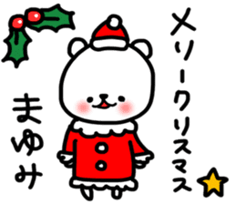 Mayumi winter sticker sticker #13642212