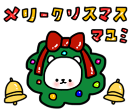 Mayumi winter sticker sticker #13642213