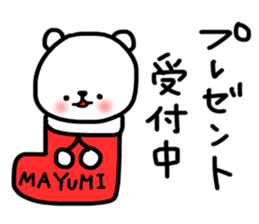 Mayumi winter sticker sticker #13642214