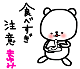 Mayumi winter sticker sticker #13642226