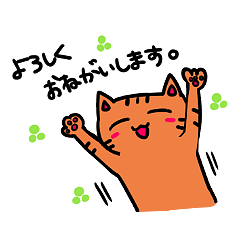 Keigo cat's "Basic Greetings Edition".