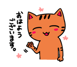 Keigo cat's "Basic Greetings Edition". sticker #13642246