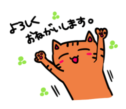 Keigo cat's "Basic Greetings Edition". sticker #13642251