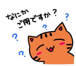 Keigo cat's "Basic Greetings Edition". sticker #13642253