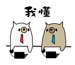 office dogs sticker #13642255