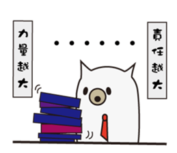 office dogs sticker #13642256