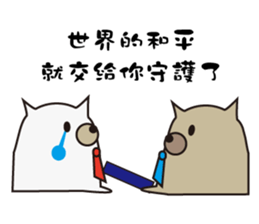 office dogs sticker #13642257