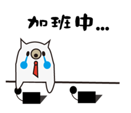 office dogs sticker #13642258