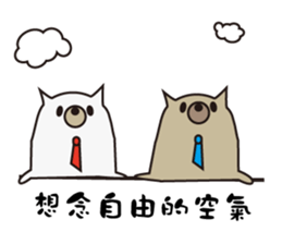 office dogs sticker #13642261