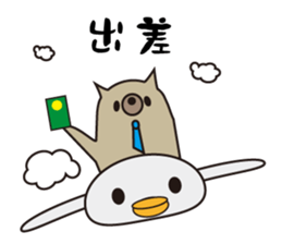 office dogs sticker #13642262