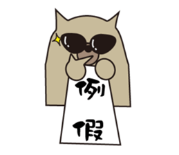 office dogs sticker #13642265