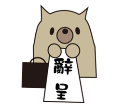 office dogs sticker #13642267