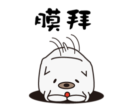 office dogs sticker #13642270