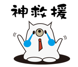 office dogs sticker #13642274