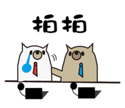 office dogs sticker #13642275