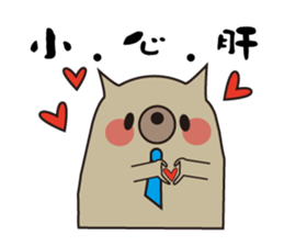 office dogs sticker #13642276