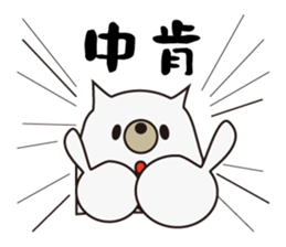 office dogs sticker #13642278