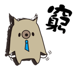 office dogs sticker #13642279