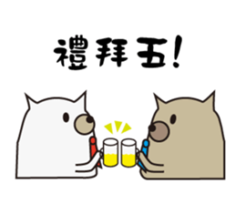 office dogs sticker #13642280