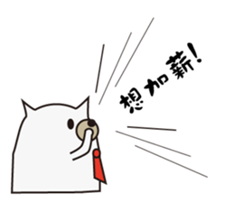 office dogs sticker #13642282