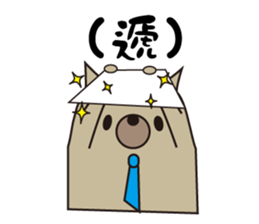 office dogs sticker #13642284