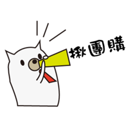 office dogs sticker #13642286