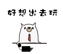 office dogs sticker #13642287